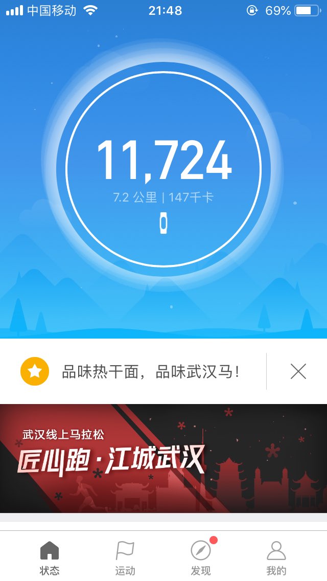 每天一万步,夏天瘦成闪电